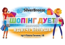 Акція 